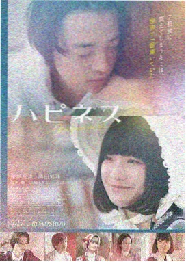 魔卡少女樱剧场版 香港篇 剧照