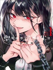 漫画原画集 剧场版设定资料 封面